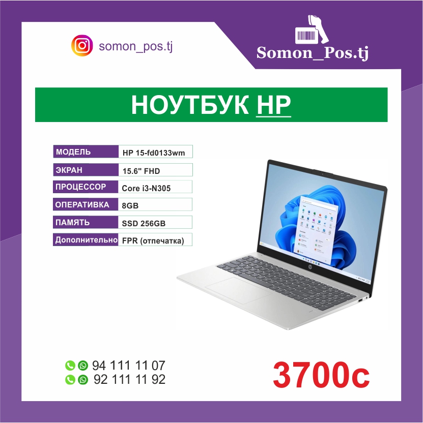Ноутбук HP 15-fd0133wm