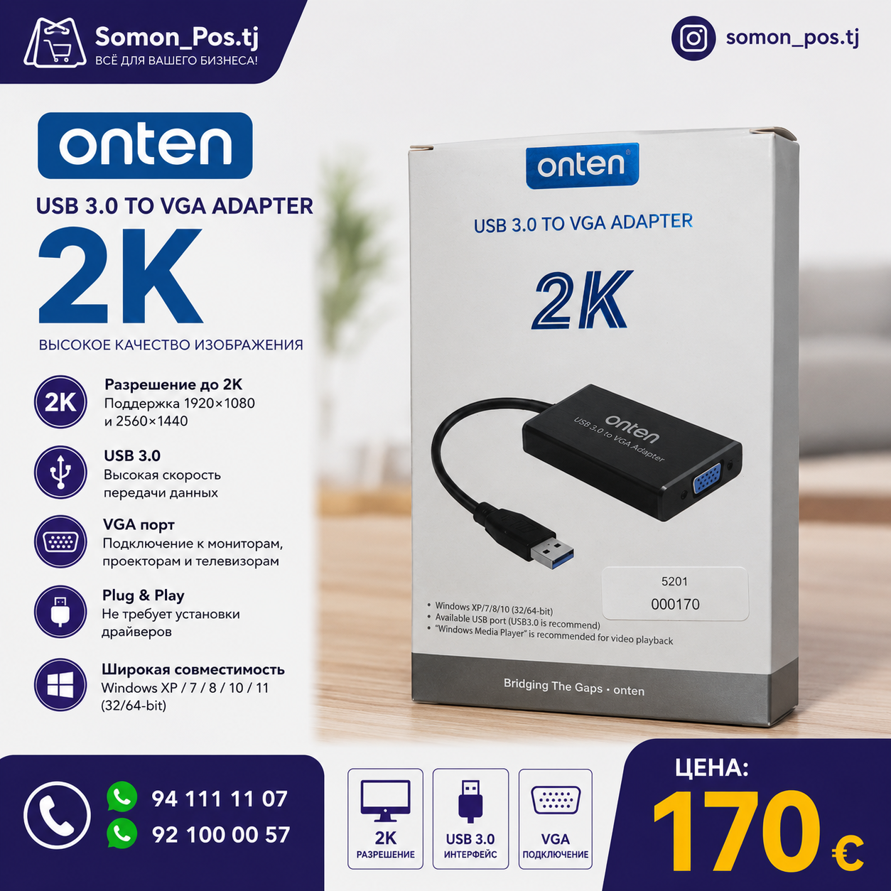 USB 3.0 to VGA Adapter 2K (Onten)
