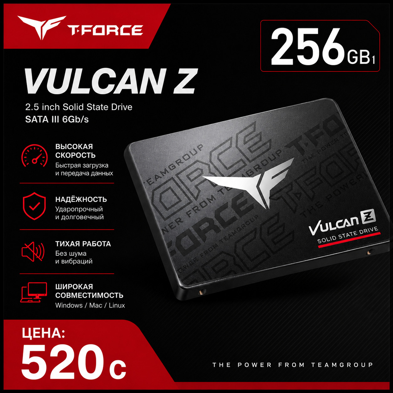 T-Force Vulcan Z 256GB SSD