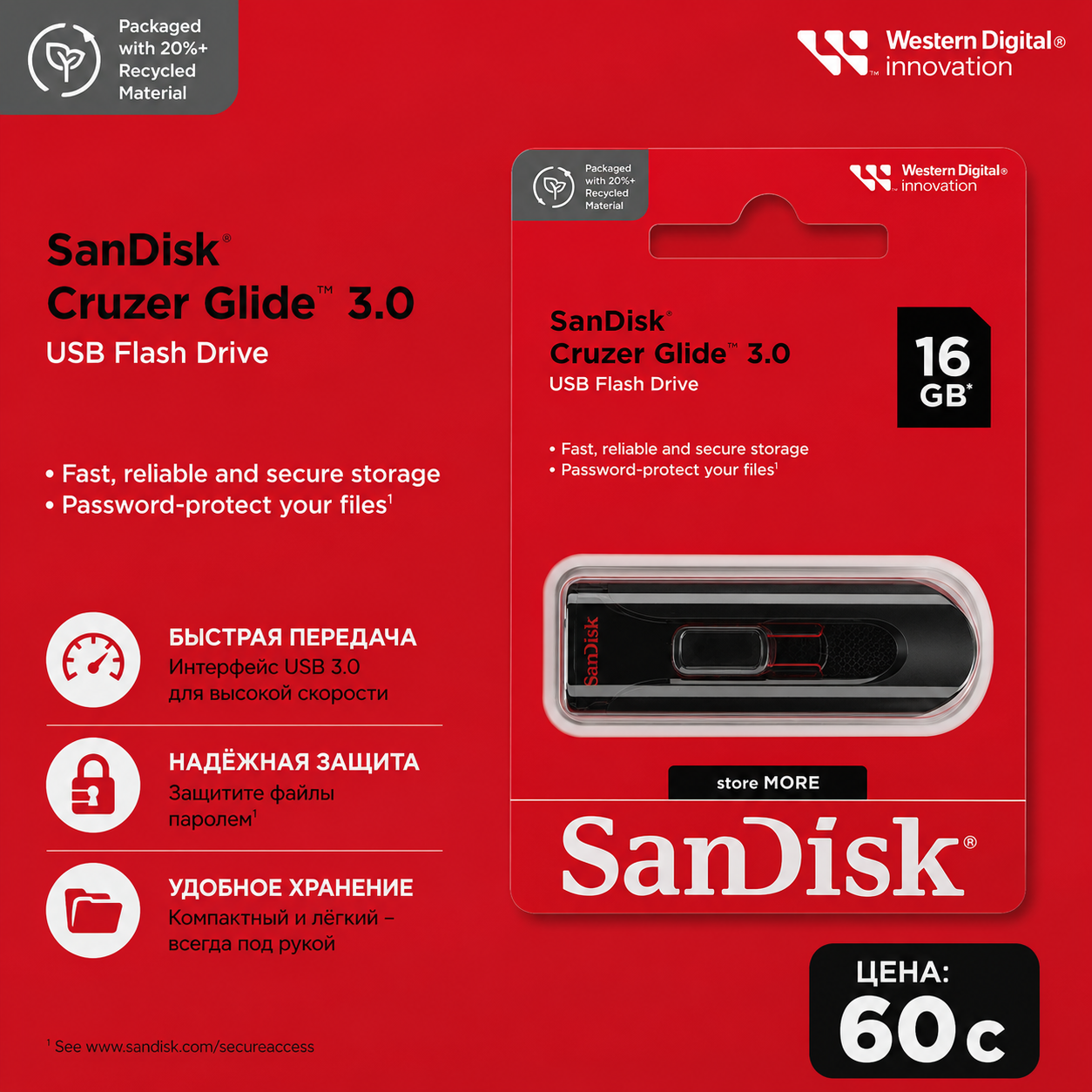 SanDisk Cruzer Glide 16GB USB 3.0
