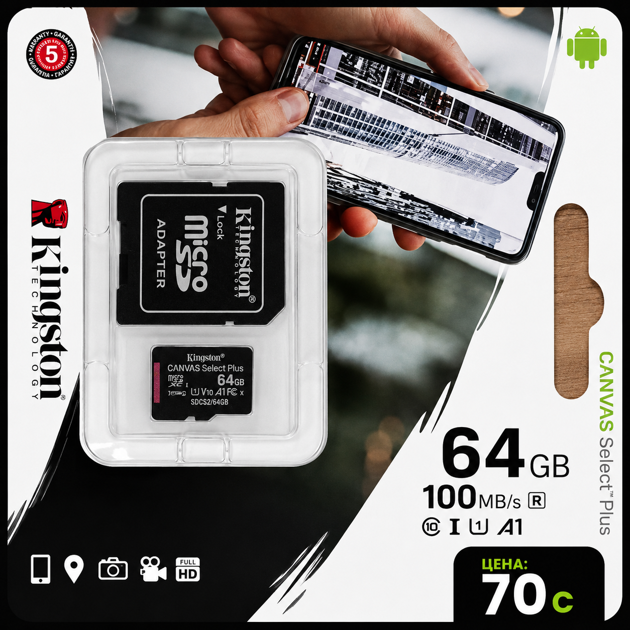 Kingston Canvas Select Plus 64GB microSD